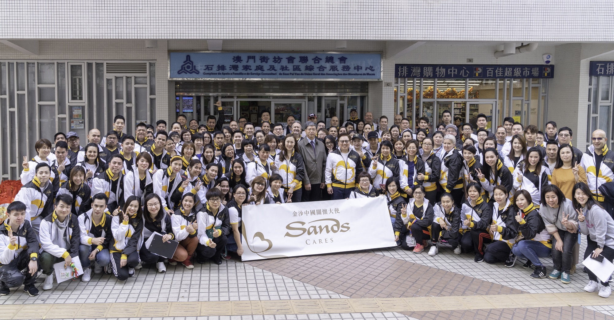 Sands China Ltd Care Ambassador's Great Picture
