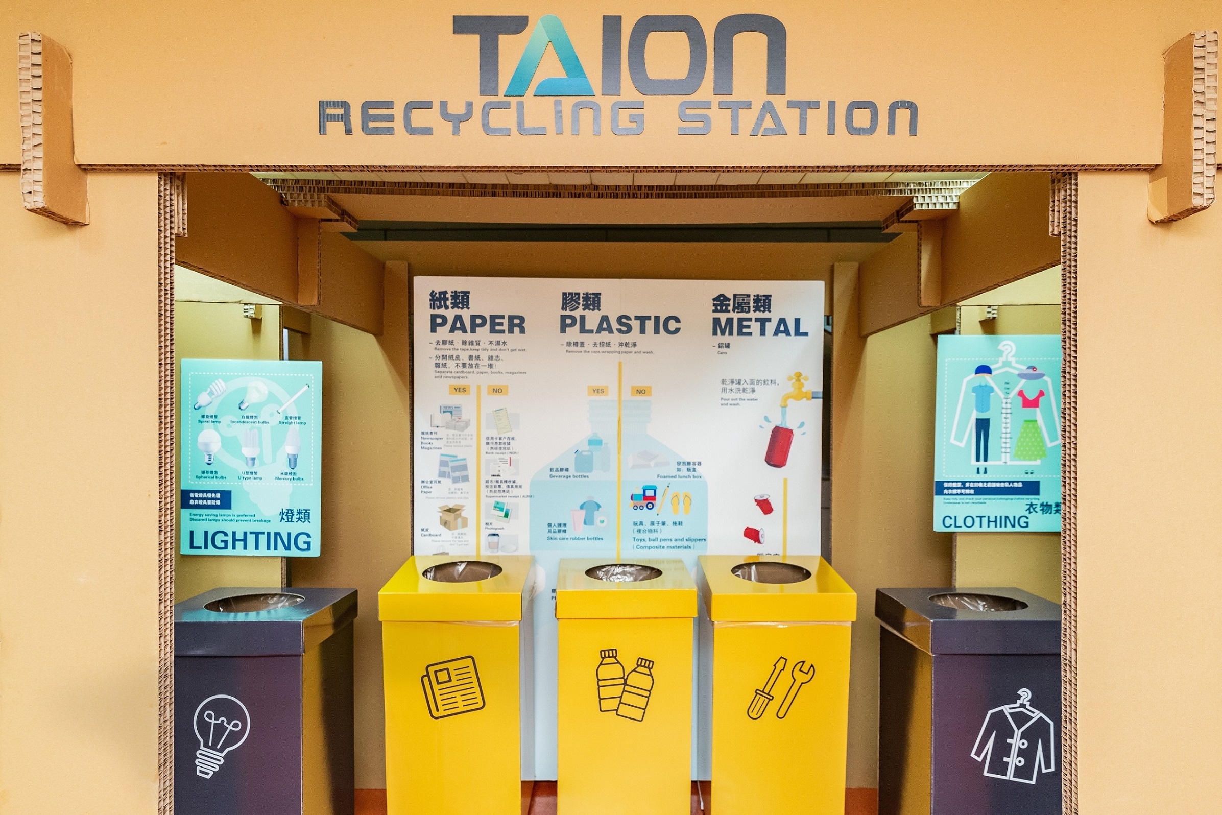 Sands China Encourages Recycling 
