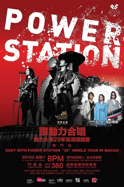 DUET WITH POWER STATION “20” WORLD TOUR concert