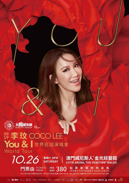 Suncity Group Presents-2019 CoCo Lee “YOU & I” World Tour – Macao
