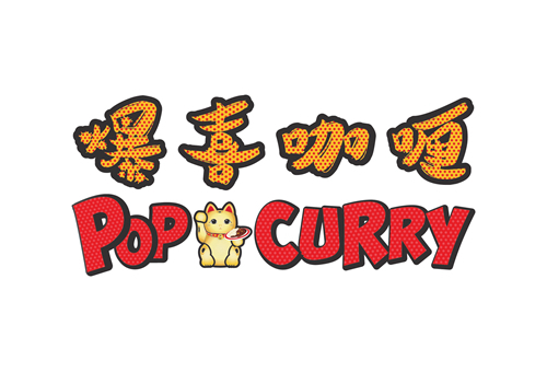 Pop Curry Pop Curry