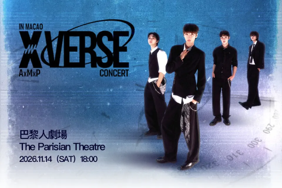 2026 AxMxP CONCERT ‘X VERSE’ IN MACAO 澳門