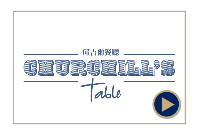 Churchill's Table